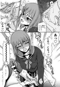 [Satou Toshio] Hame Dere Bitch - pretty bitch [Decensored]