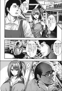 [Taihei Tengoku] Enjyo-Kosai