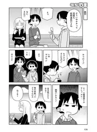 Dengeki Moeoh 2017-10 [Digital]