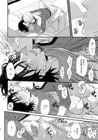 (TIGER HUNTING 10) [5UP (Tanba KUROmame)] Oishii Mizu (TIGER & BUNNY)