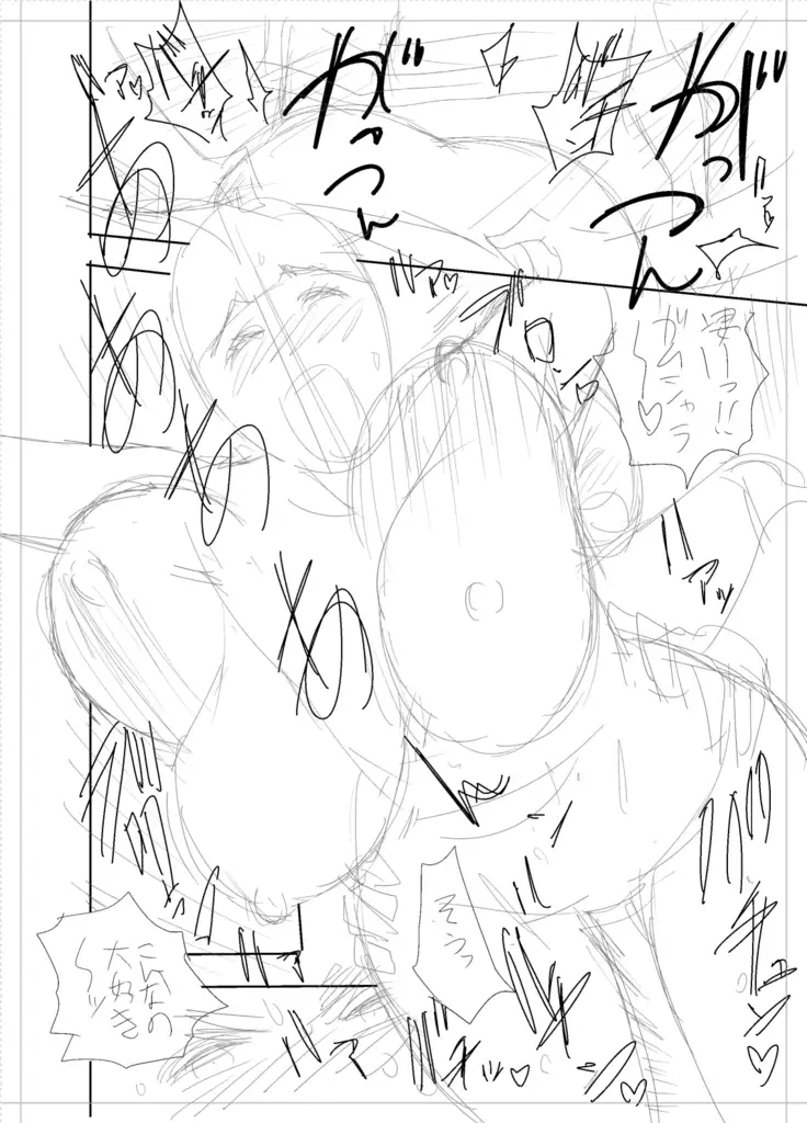 twin Milfカラーページ補完パック