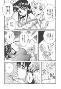 [Kayama Miku]SWEET MAGIC