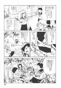 [Kago Shintarou] Black Theater Obaa-chan ga Shitai Kusai yo