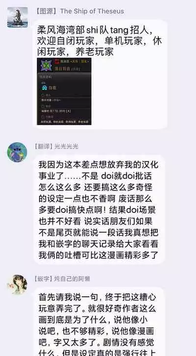 Tensei Ero Cheat na Jashin-sama | 转生成为拥有工口外挂的邪神大人 1