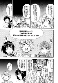 [Yamatogawa] Power Play! [Decensored]