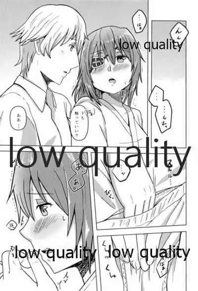 木曾がいたから