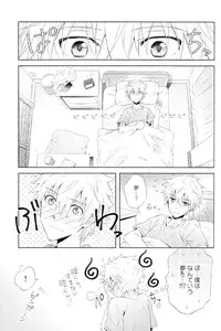 (C91) [YozorairoDrops (Yoko Mawatari)] Melt (Neon Genesis Evangelion)