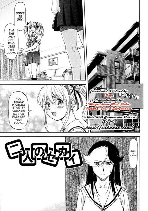 Turning Point6 - Their World2