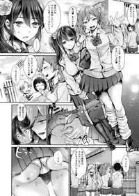 COMIC Masyo 2017-02 [Digital]