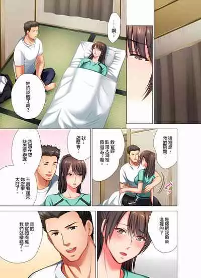 魔鬼訓練的鬼教官，其實是抖M女。1-5話