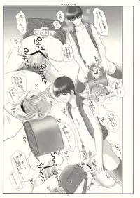 [ICE PINK] MAZOLITA Neo (C75)