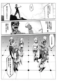 [Kurono] Survival Onigokko