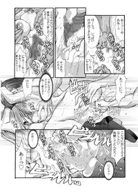 [NINE TAIL (GRIFON)] Toware Koneko Vol. 2.5 (Final Fantasy 7) [Digital]