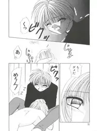 [Anthology] Love Chara Taizen No. 9 (Various)