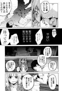 COMIC Mate legend Vol. 6 2015-12