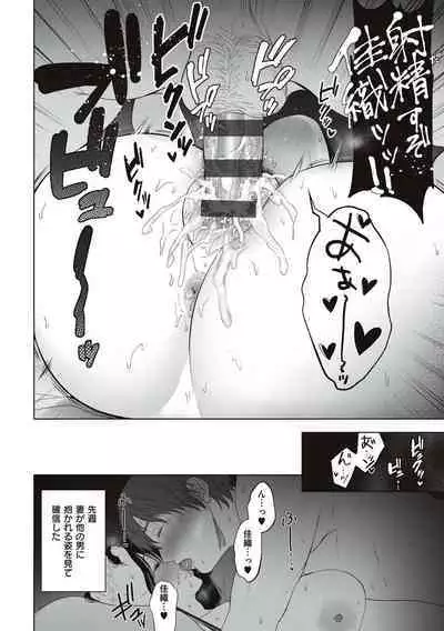 あなたが望むなら