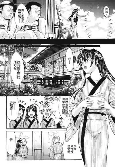 Kino Hitoshi Tanpenshuu Aijou Hyougen