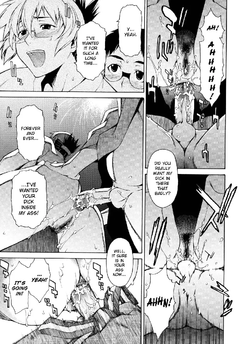 Take On Me Vol2 - 15Fireworks