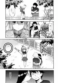 COMIC Orekano 2008-06 Vol. 2