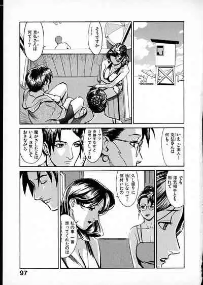 First Album - The minutes of Kasuga Detective Office