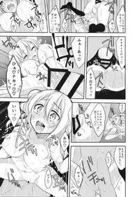 [Shiroiro Ribbon (Shirasaki Sana)] Shirouto Enkou Ojousama Takazawa Mika