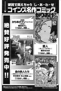 Action Pizazz 2008-11