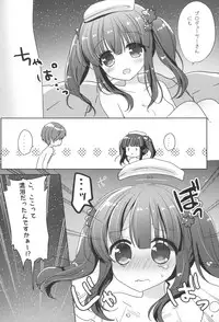 (COMIC1☆10) [@ism (Aono Ribbon)] Chieri to Pokapoka (THE IDOLM@STER CINDERELLA GIRLS)