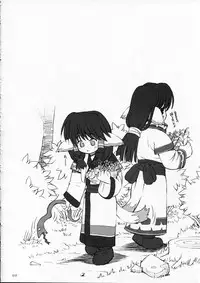 [Touzoku Tachi no Rakuda no Mure (Beti)] Girls Traffic (Utawarerumono)