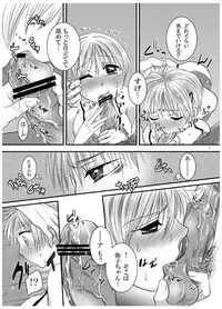 [Pakupikubon (Naizou Chimuko)] Aishite Honey (Majin Tantei Nougami Neuro) [Digital]