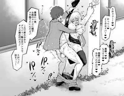 [Ankoman] Saber, Shinji to Gakkouura de... Sono 2 (Fate/Stay Night)