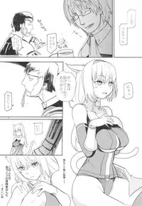 (C74) [Robina go round (Robina)] Neko-Mugyu (Final Fantasy XI)