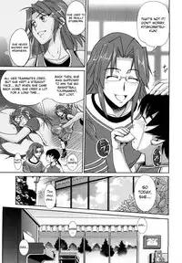 [DISTANCE] HHH Triple H [English] [Yoroshii]