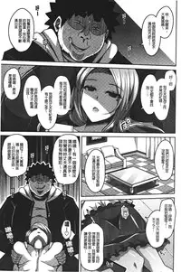 [Nikusoukyuu.] Yaruki Switch - Aphorodisiac Switch [Chinese]