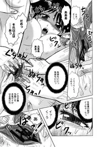 [Tendou Itto] Shinnin Kyoushi Zetchou Jyugyou