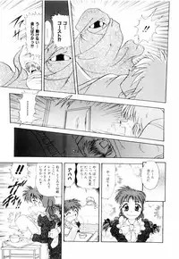 [Mejiro Tsugumi] Milky Maid