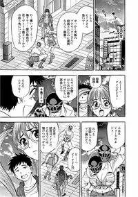 [Tanaka Koji] Catfight A Go Go