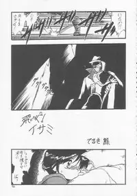 [Momo no Tsubomi (Various)] Lolikko LOVE 3 (Various)