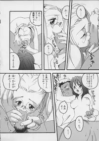 [Kengo Yokekura] Shiritsu Seishitan Gakuen Renai!? Senka