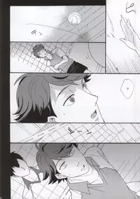 (RTS!!2) [menhea (uga)] Shushou de Osananajimi na Koibito to. (Haikyuu!!)