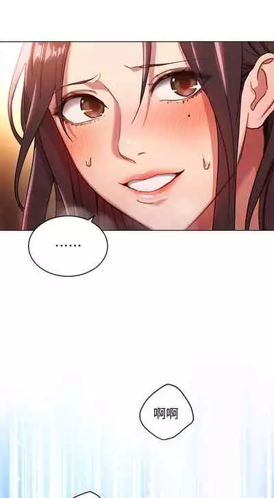 [Red-A&頸枕]继母的朋友们 EP.1(正體中文)高畫質版本