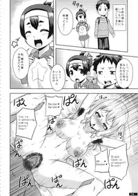 (C87) [PeanutsLand (Various)] Kuro×Shiro Gal Goudoushi 2