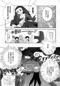 [Amanatsu Makoto] Nuts