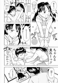 [Onizuka Naoshi] Life Is Peachy?