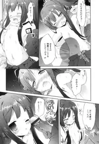 [Anthology] Ero Shota 23 - Sukumizu X Bloomers X Otokonoko