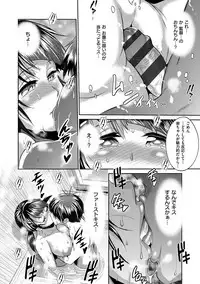 [DISTANCE] Joshi Luck! 2 Years Later [Digital]