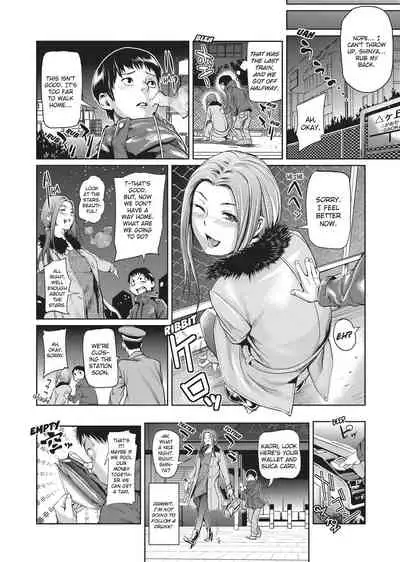 [Shiomaneki] Sweet Ladies! [English] [Project-H] [Uncensored]