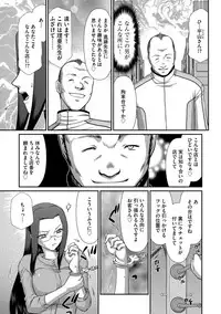 Magazine Cyberia Vol. 114