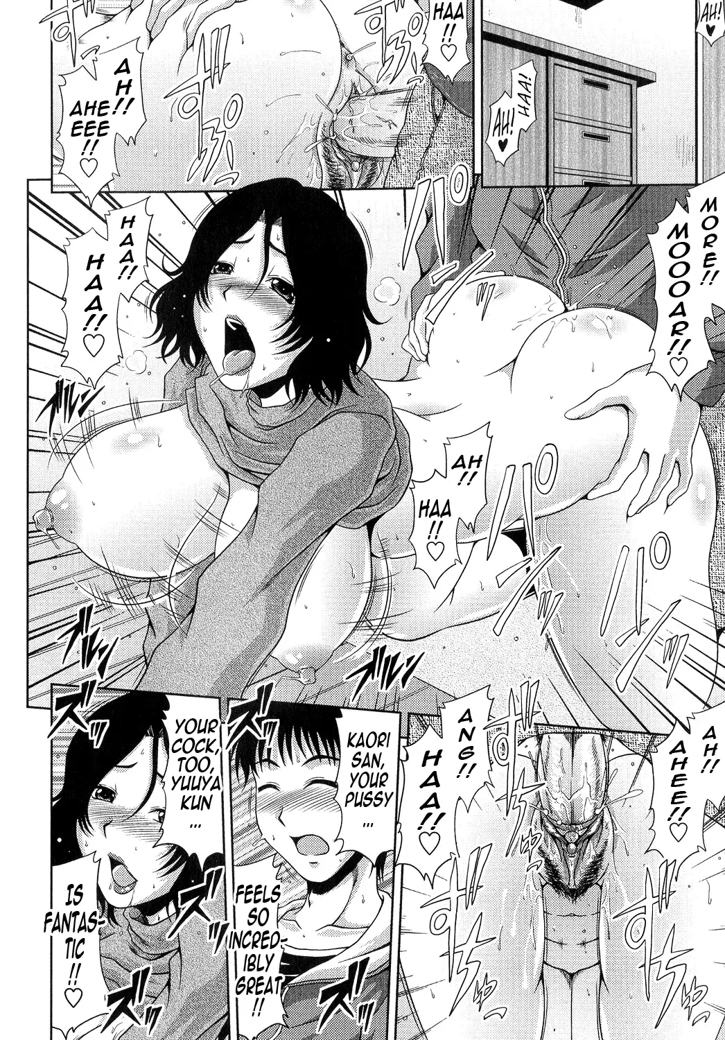 Ane Haha Kankei {Tadanohito / Gansta}