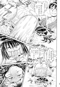 [Dokuritsu Gurentai (Bow Rei)] Koharu 3