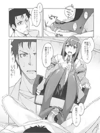 (C80) [Hannama (Serere)] Christina! (Steins;Gate)